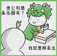 鸠江聚财烟酒回收店